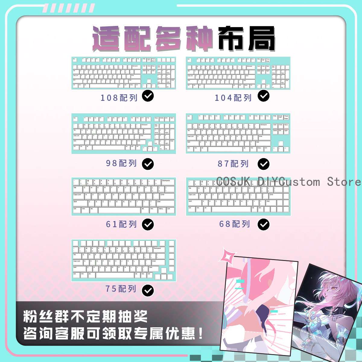 Teclas de Teclado Mecánico par - Gaming Accessories Anime reseña y precio
