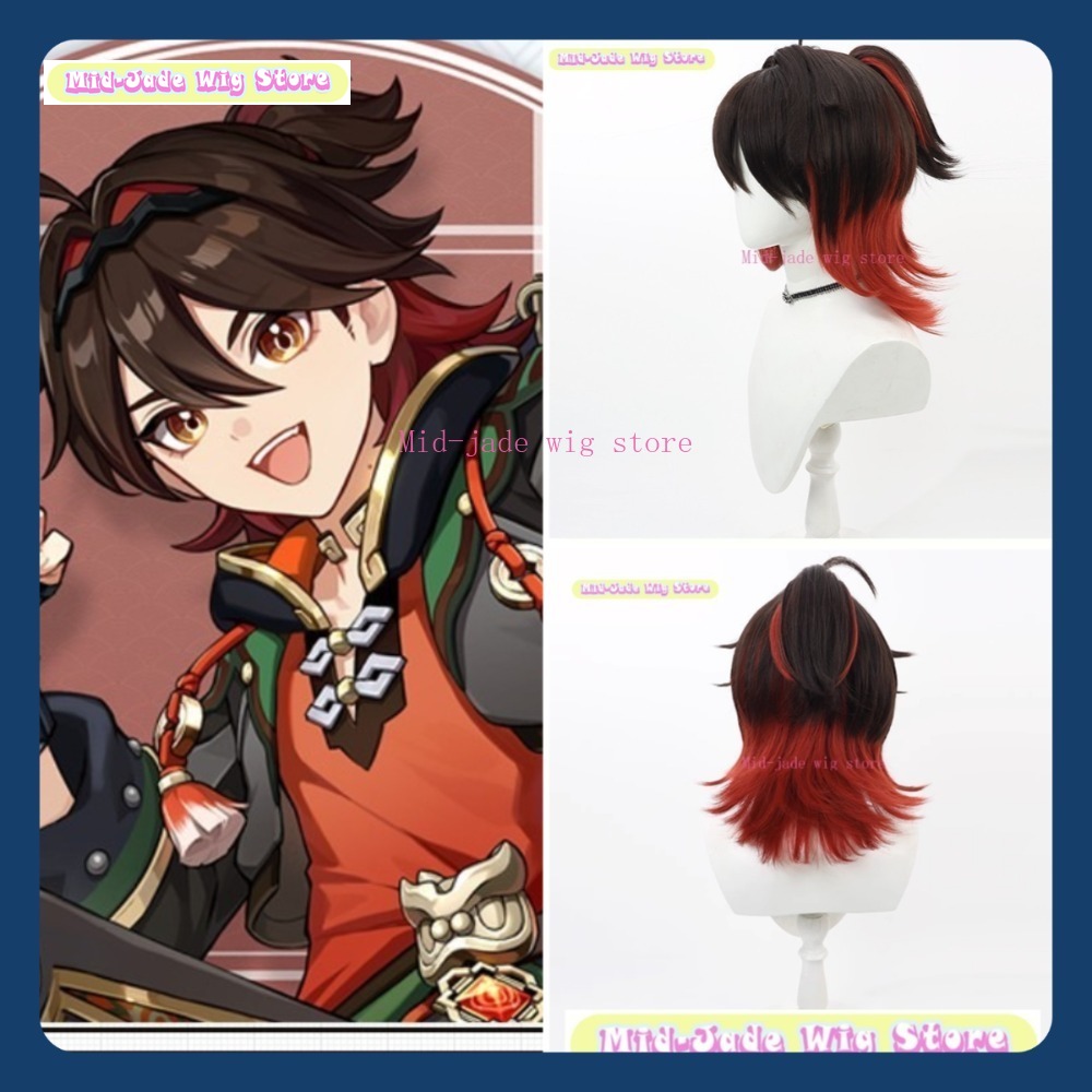 Peluca de jade medio tienda Ge - Gaming Accessories Anime reseña y precio