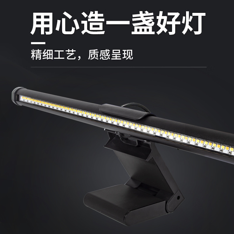 Luz colgante de pantalla LED c - Monitor Light Bar reseña y precio