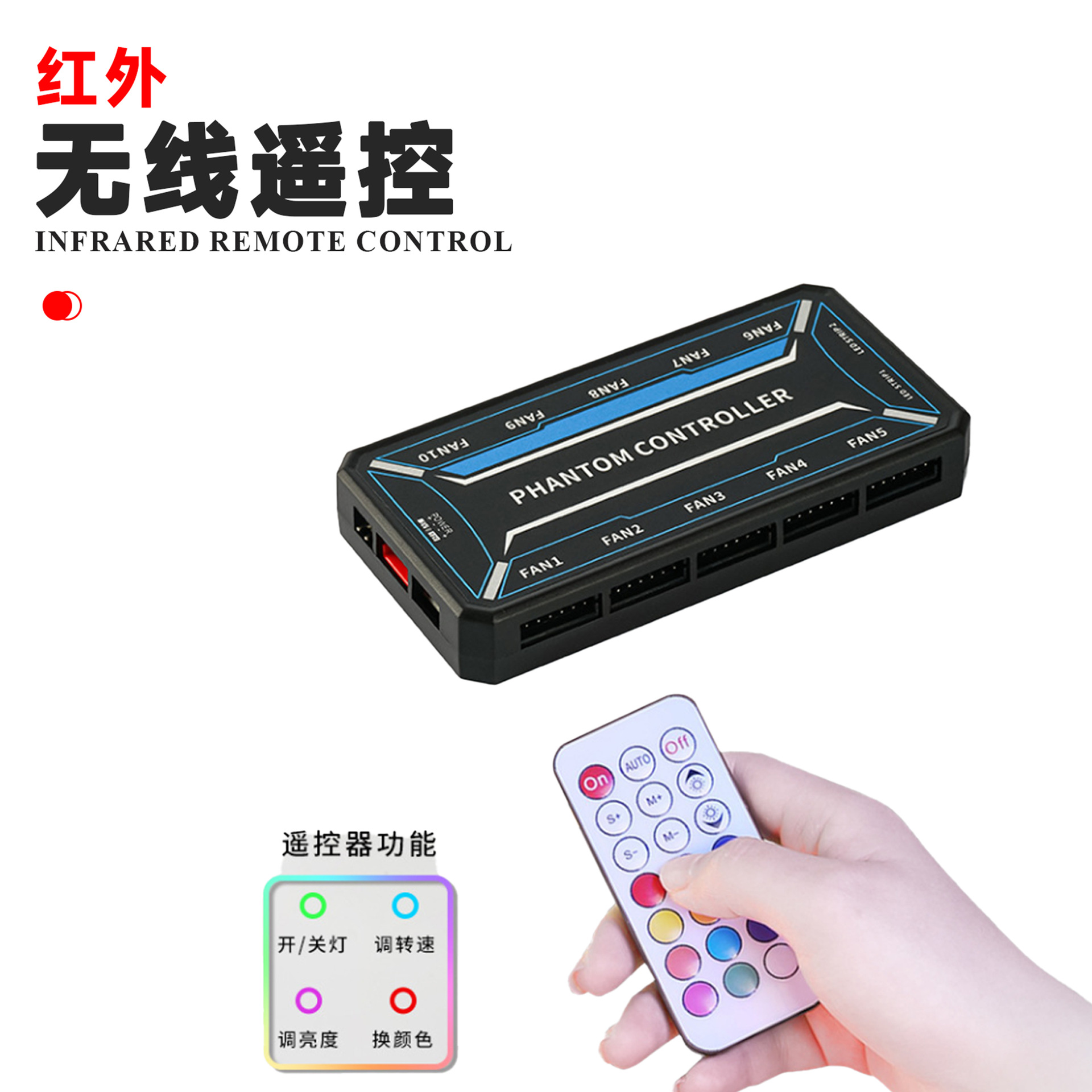 SysCooling Hub de Control de V - Rgb Hub Sync reseña y precio